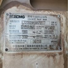 XCMG Official Used Concrete Mixer Machines G4804B Truck Mixer Concret Price for Sale
